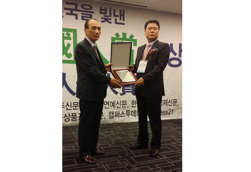 ‘21세기 대한민국을 빛낸 한국인상’ 수상